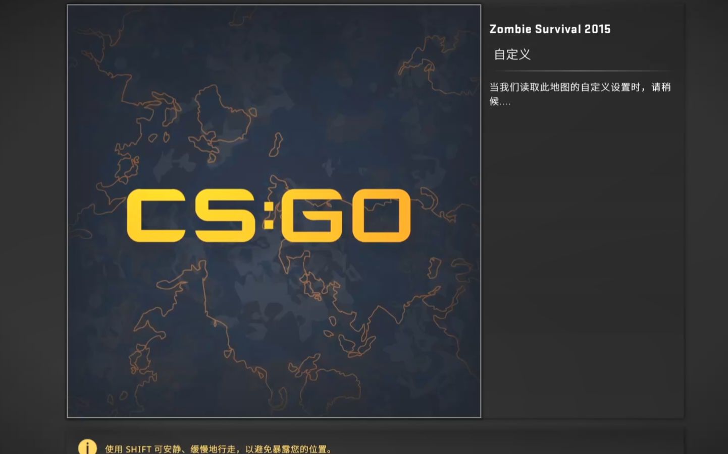 csgo创意工坊提示服务器_csgo创意工坊提示服务器错误