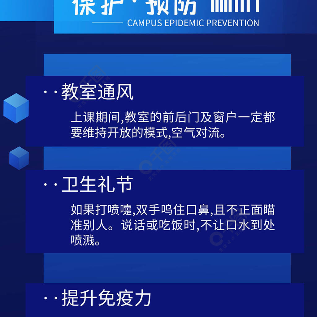 最新疫情防控基本常识_最新疫情防控基本常识有哪些