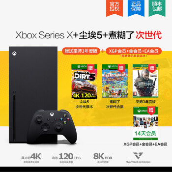 xss对比xbox_xss对比ps4pro