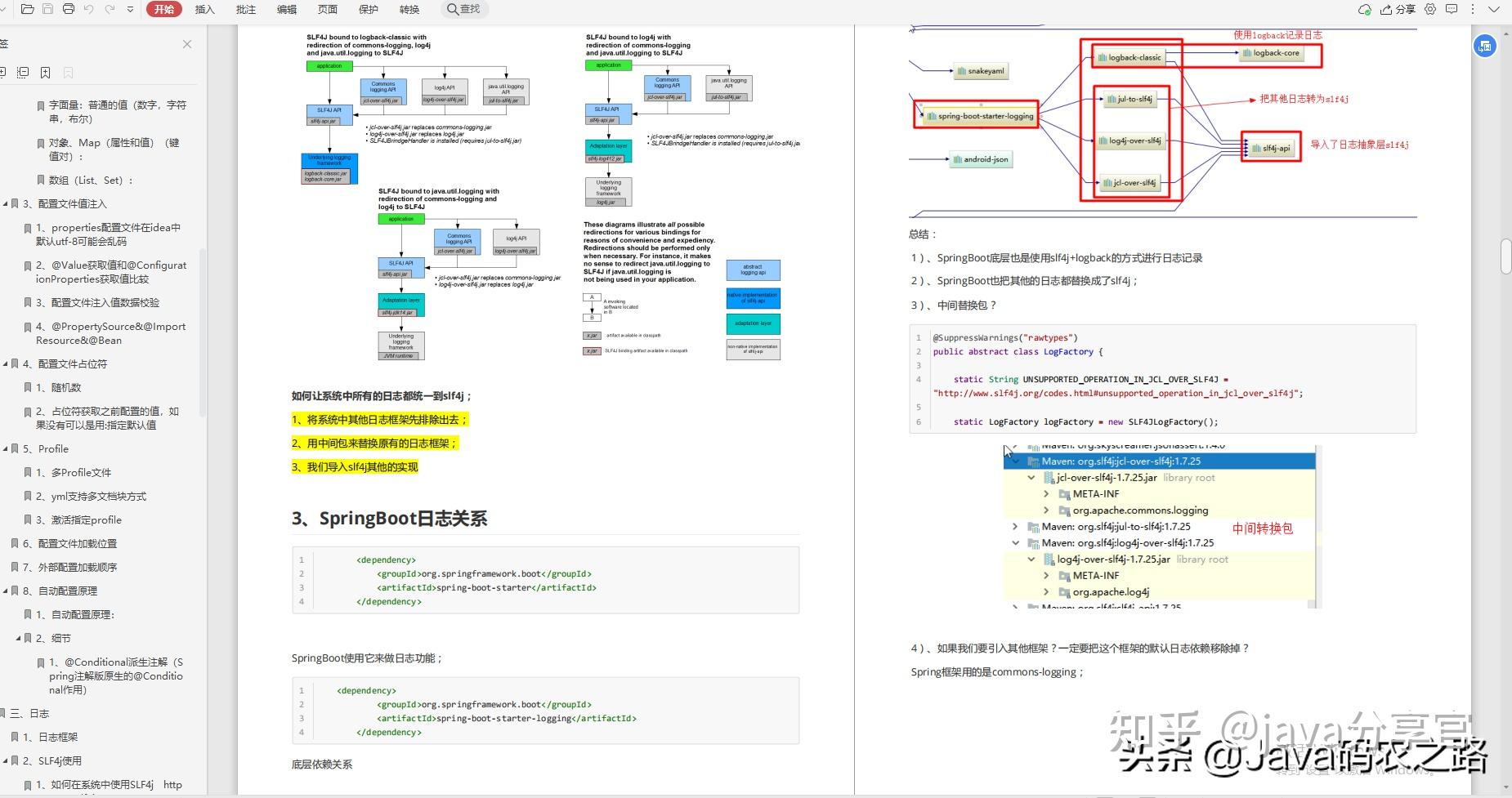 java常见源码面试题_java常见的面试题及答案