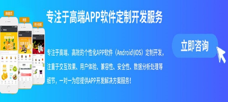 济南app会员系统免费加盟的简单介绍