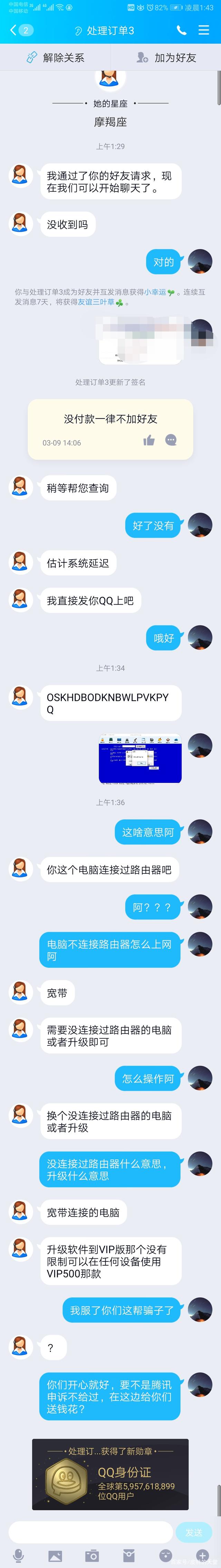 黑客会盗取手机里什么信息_黑客会随便盗取我们的个人信息吗