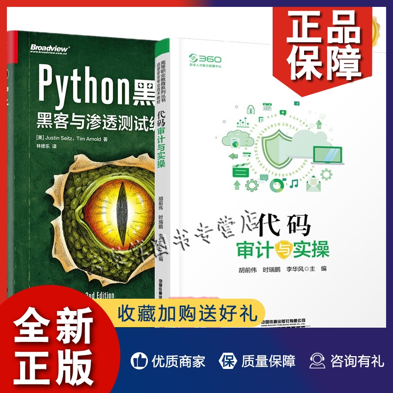 精通java能做黑客_学java对黑客的用处大吗