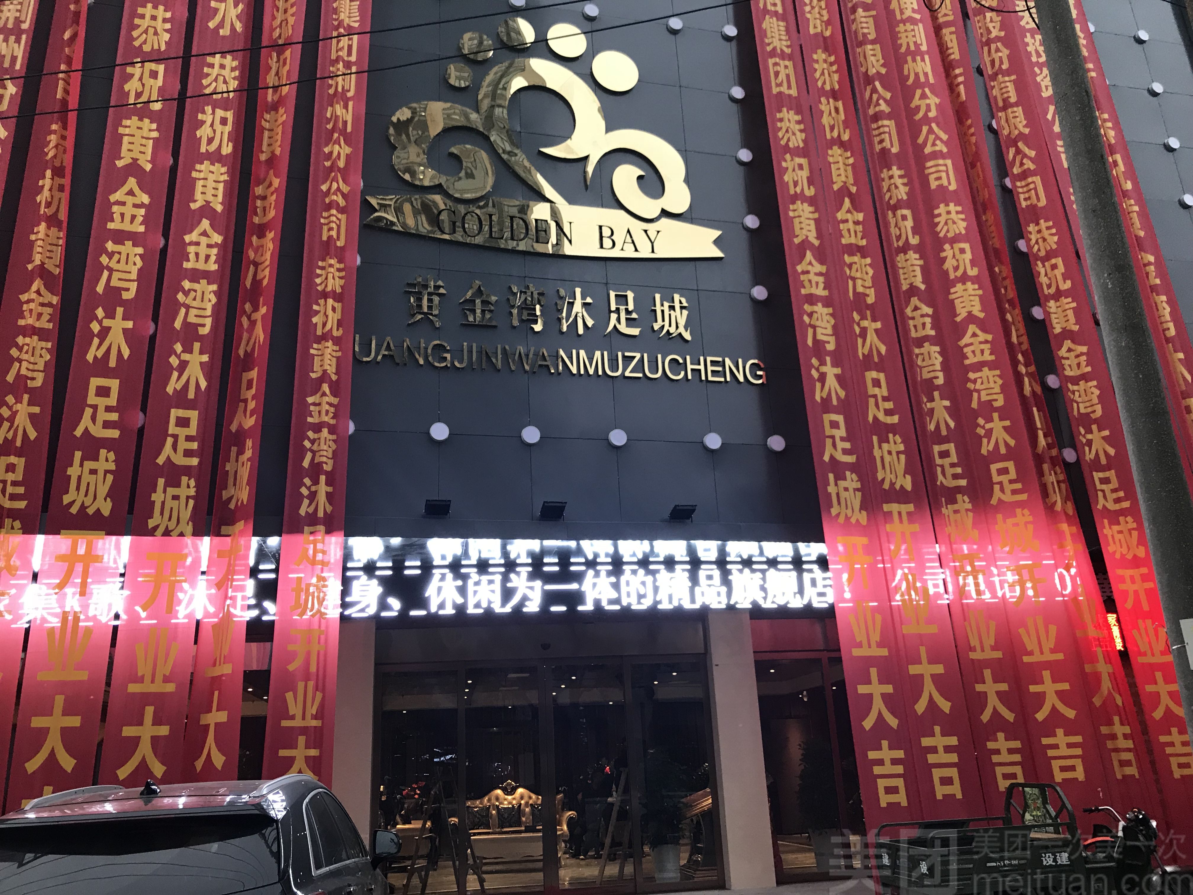 楚雄k歌沐足娱乐场所_足浴店暗语4t什么意思