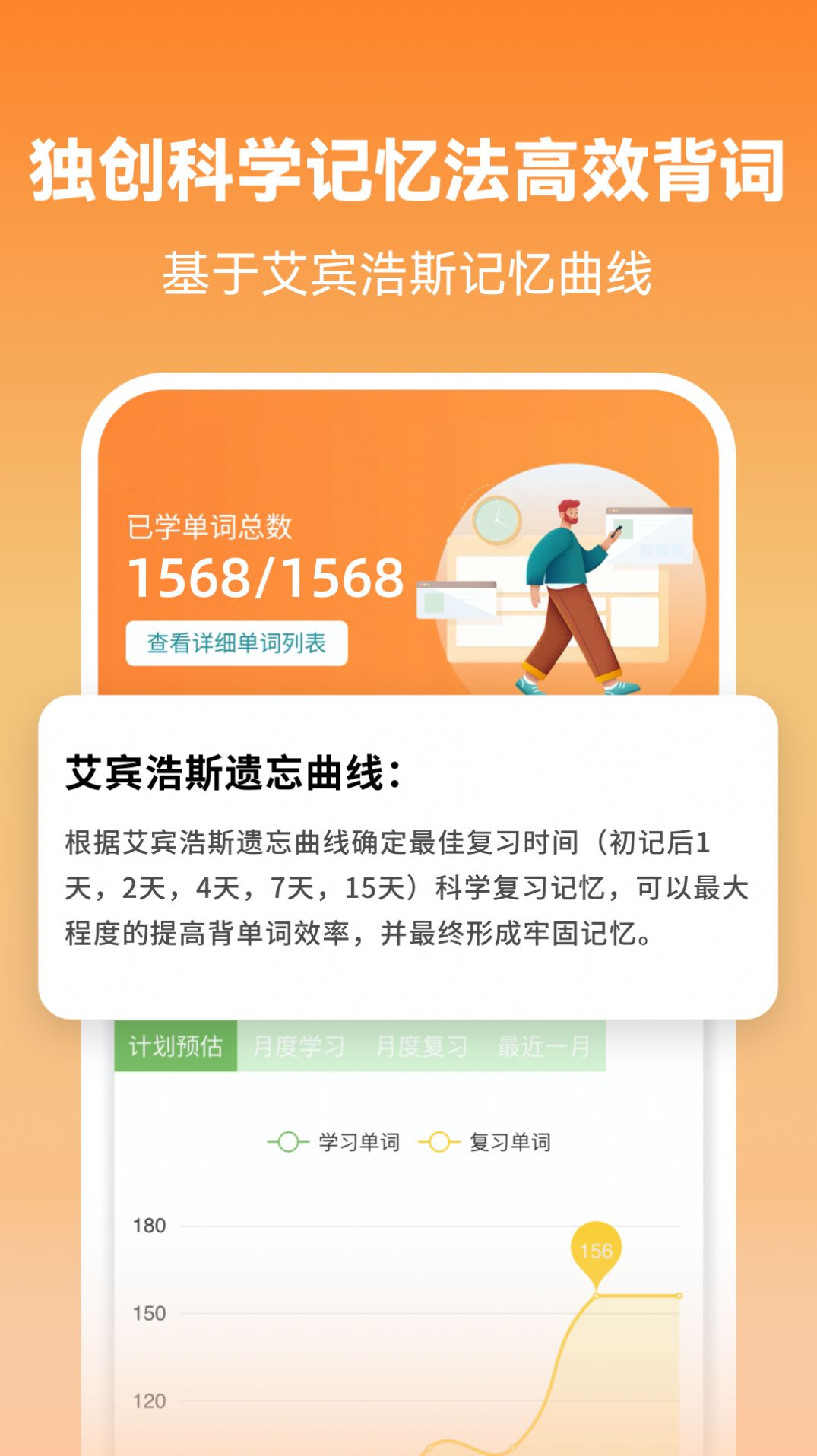 什么app可以看高中英语单词_什么app可以看高中英语单词电子版