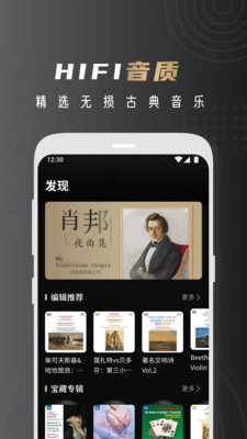 关于imusicapp的信息