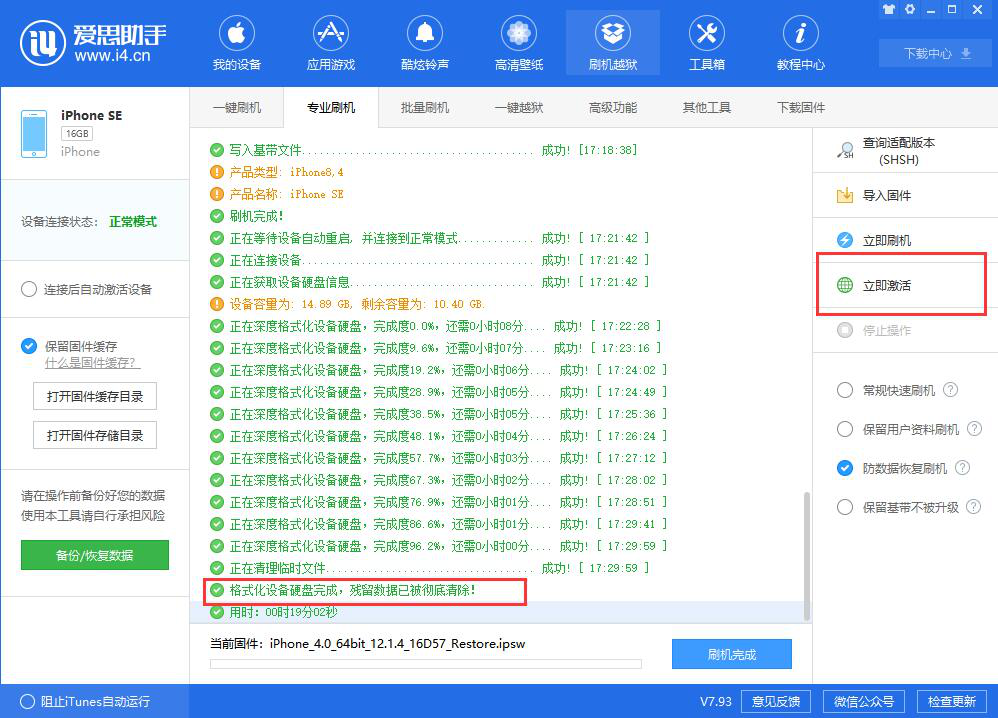 爱思下载旧版本app_爱思助手下载苹果手机版