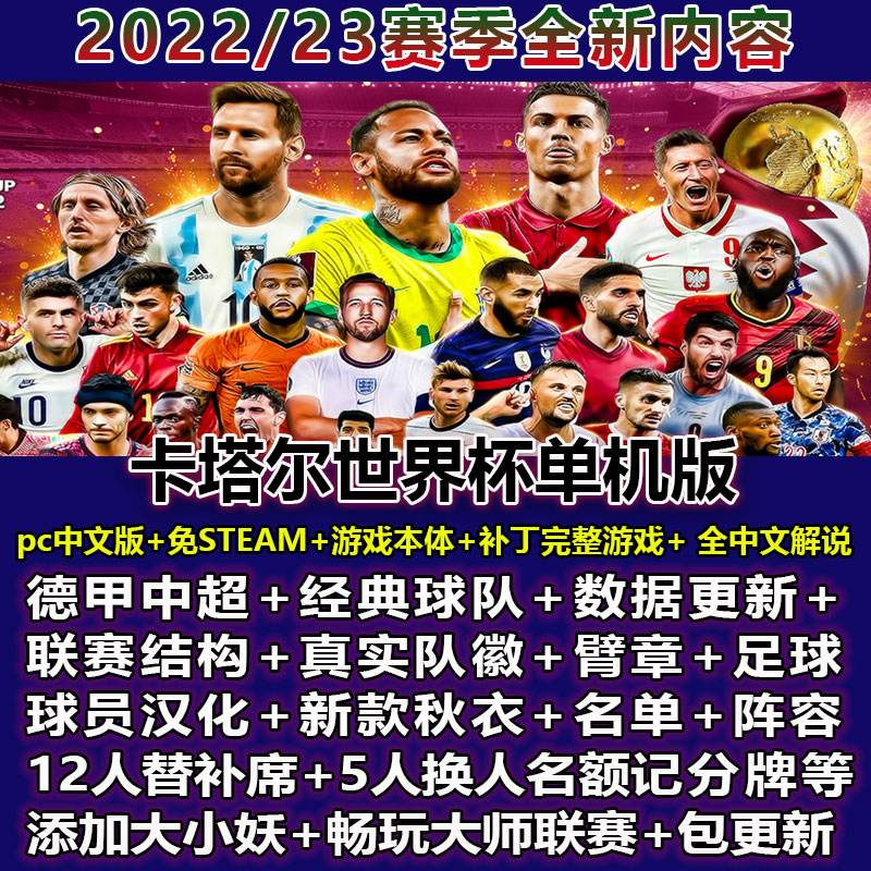 2021足球还剩哪八个球队_2021足球还剩哪八个球队呢