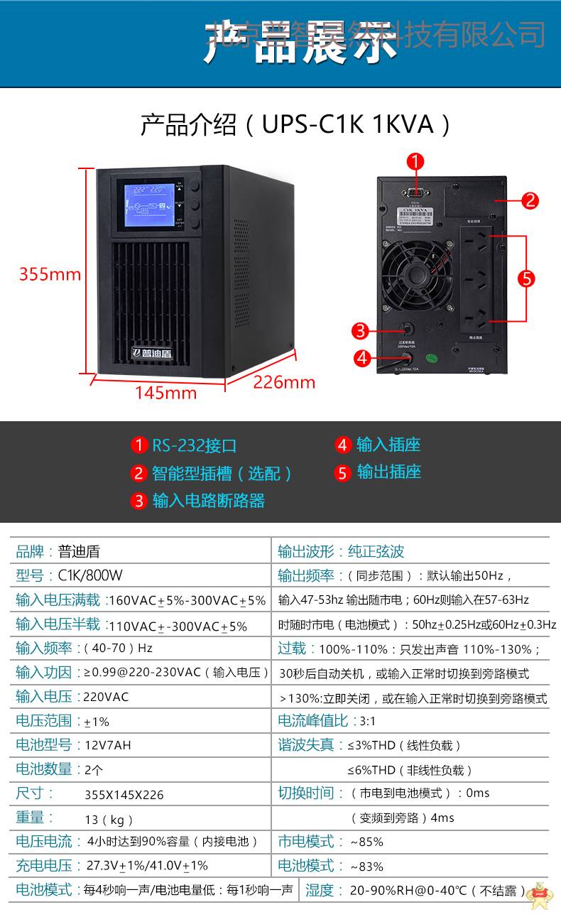 服务器电源能用到电脑吗_服务器电源可以用在电脑上吗