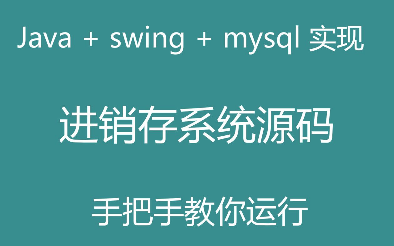 mysql锁的实现源码的简单介绍