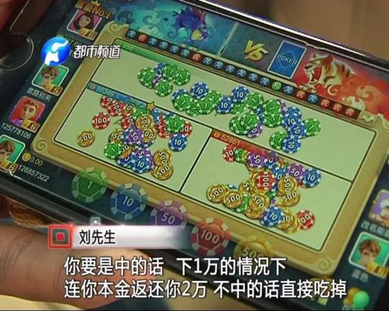 手机玩棋牌输的可以追回?_手机棋牌输到一定程度会赢吗