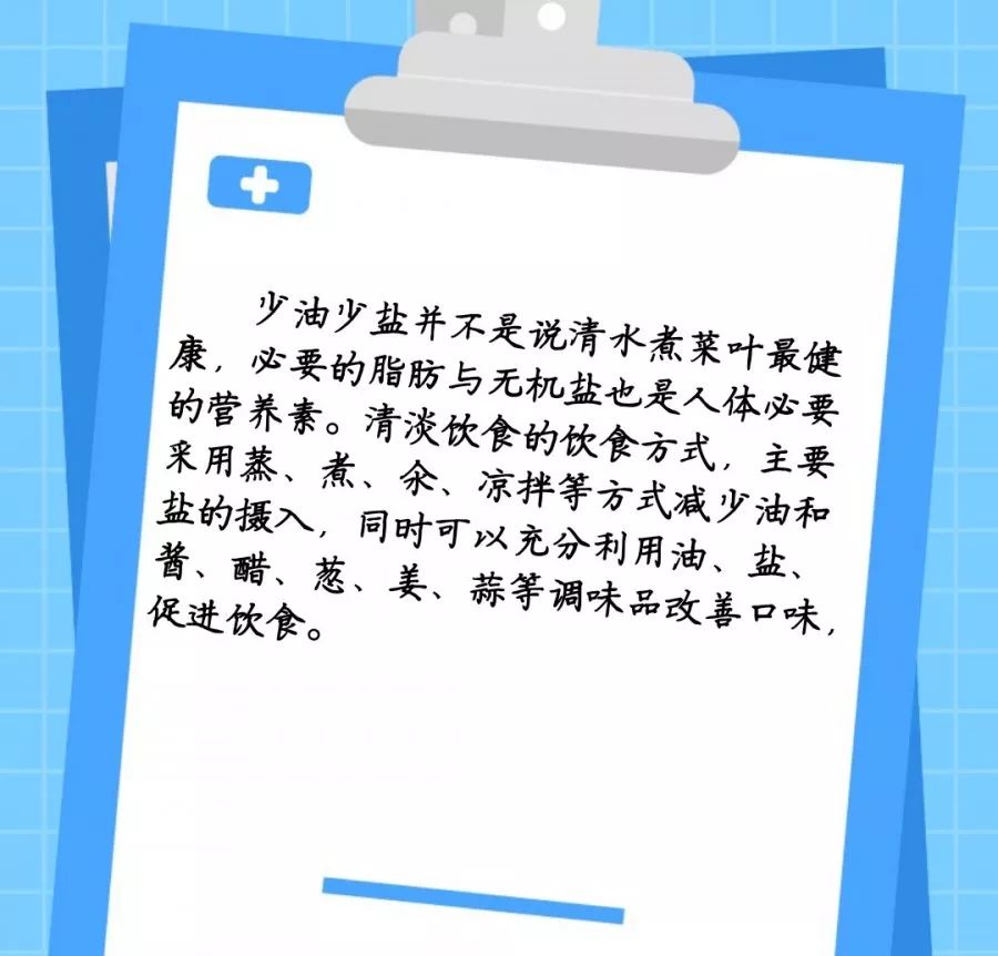 包含有哪些我们不知道的冷门小常识的词条