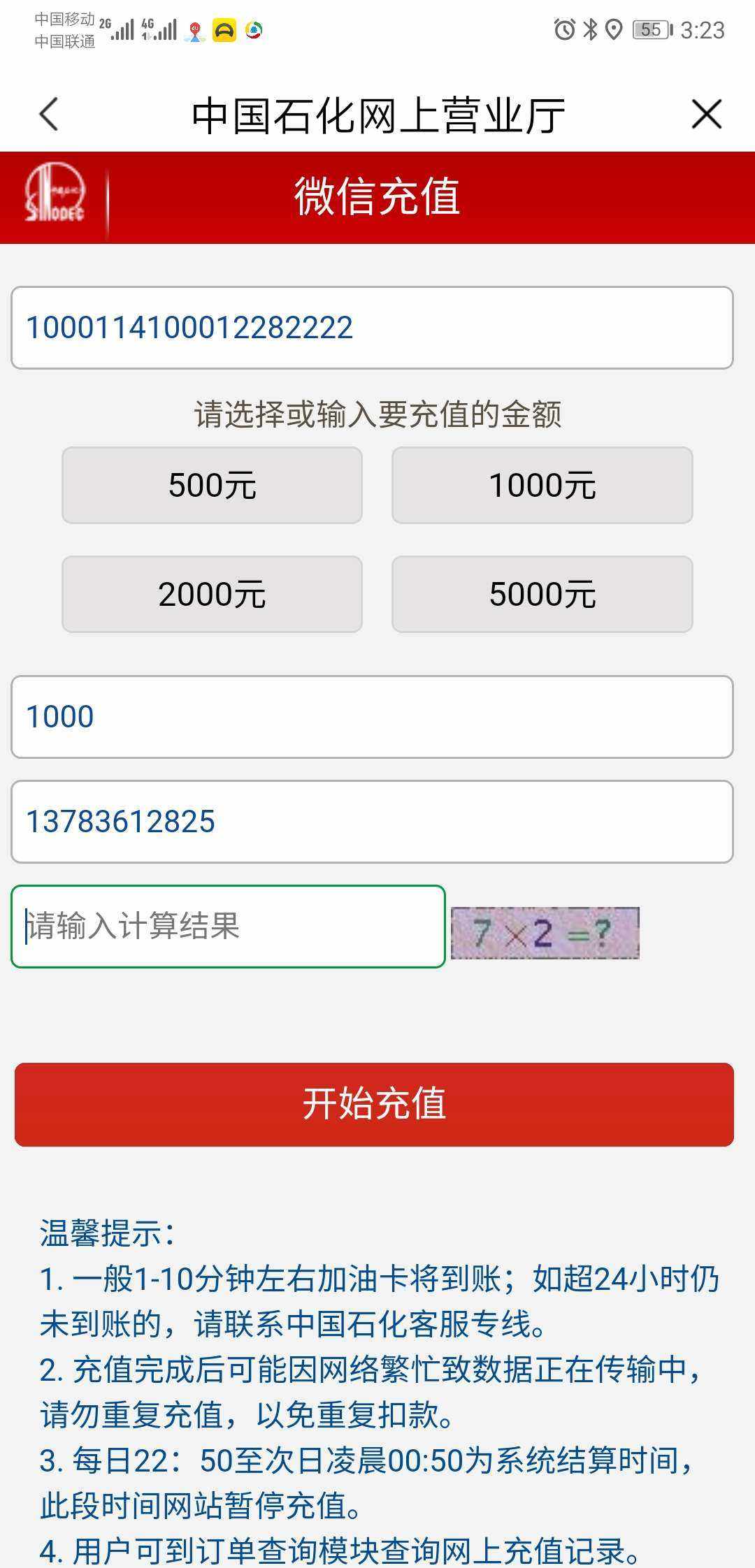 加汽油用什么app好_加汽油用哪个软件加便宜点