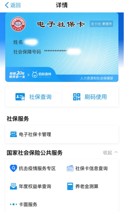 江西退休人员认证APP官方网_2021年江西退休认证什么时候开始