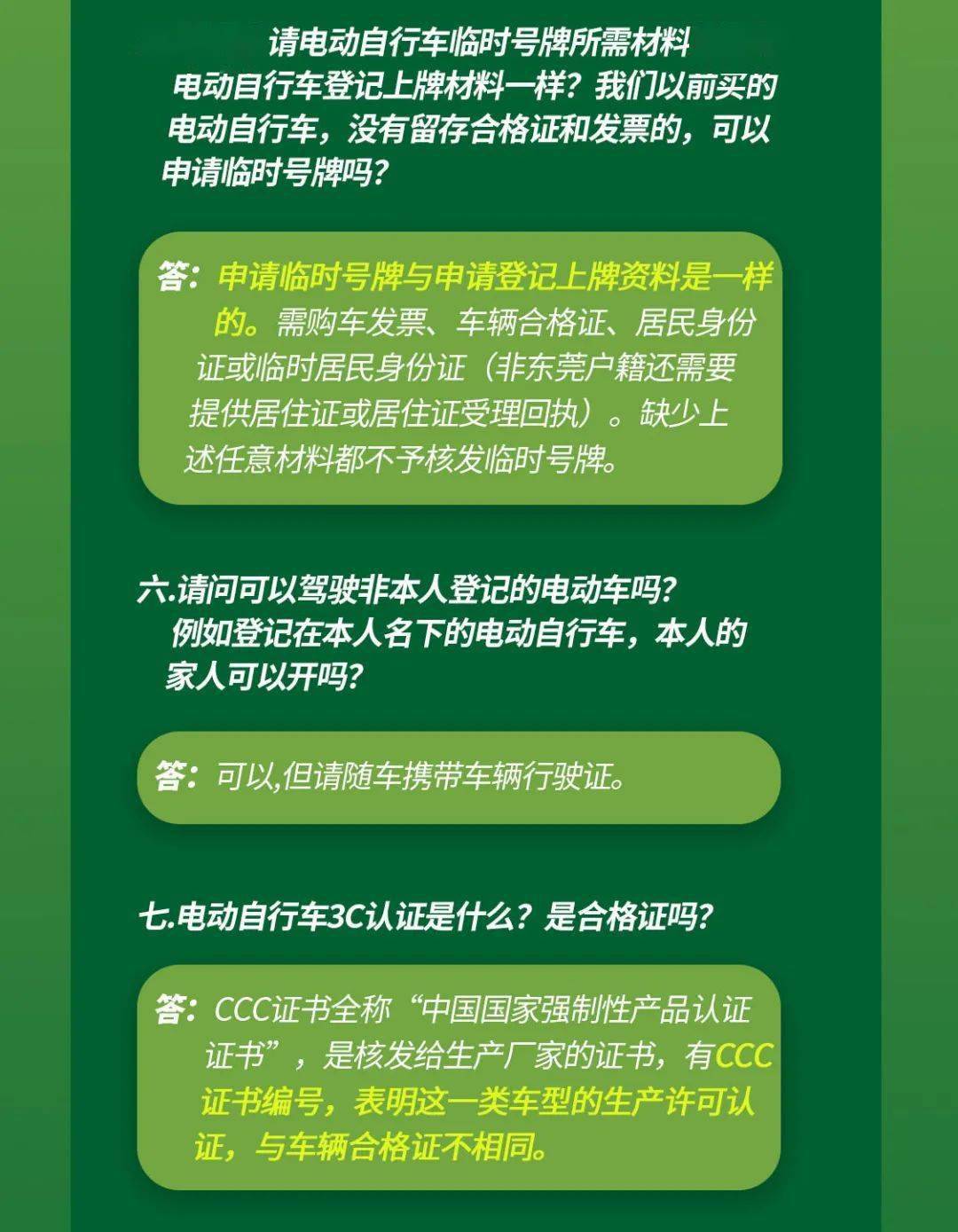 凤岗两座新能源面包车报价行情的简单介绍