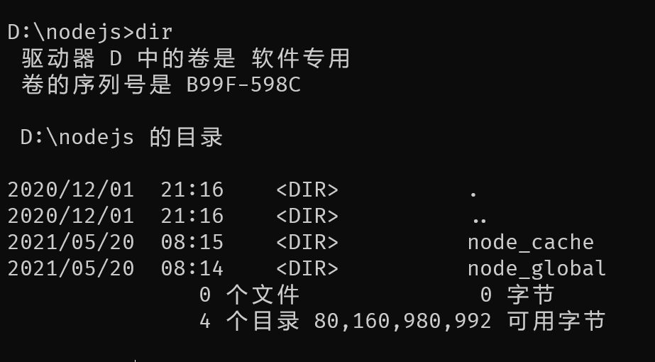 黑客常用dos命令攻击方式_黑客常用dos命令攻击方式是什么