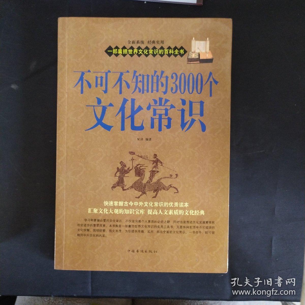 共识为什么有时候跟常识不符的简单介绍