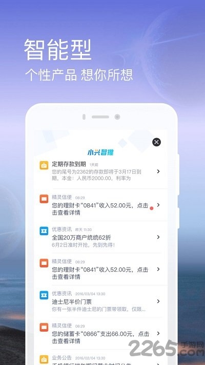 兴业证券app怎么设条件止损_兴业证券app怎么设条件止损模式