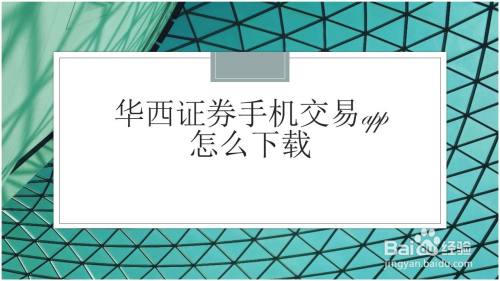 兴业证券app怎么设条件止损_兴业证券app怎么设条件止损模式