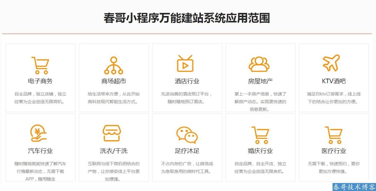 php万能小偷程序源码_php万能小偷程序源码是多少