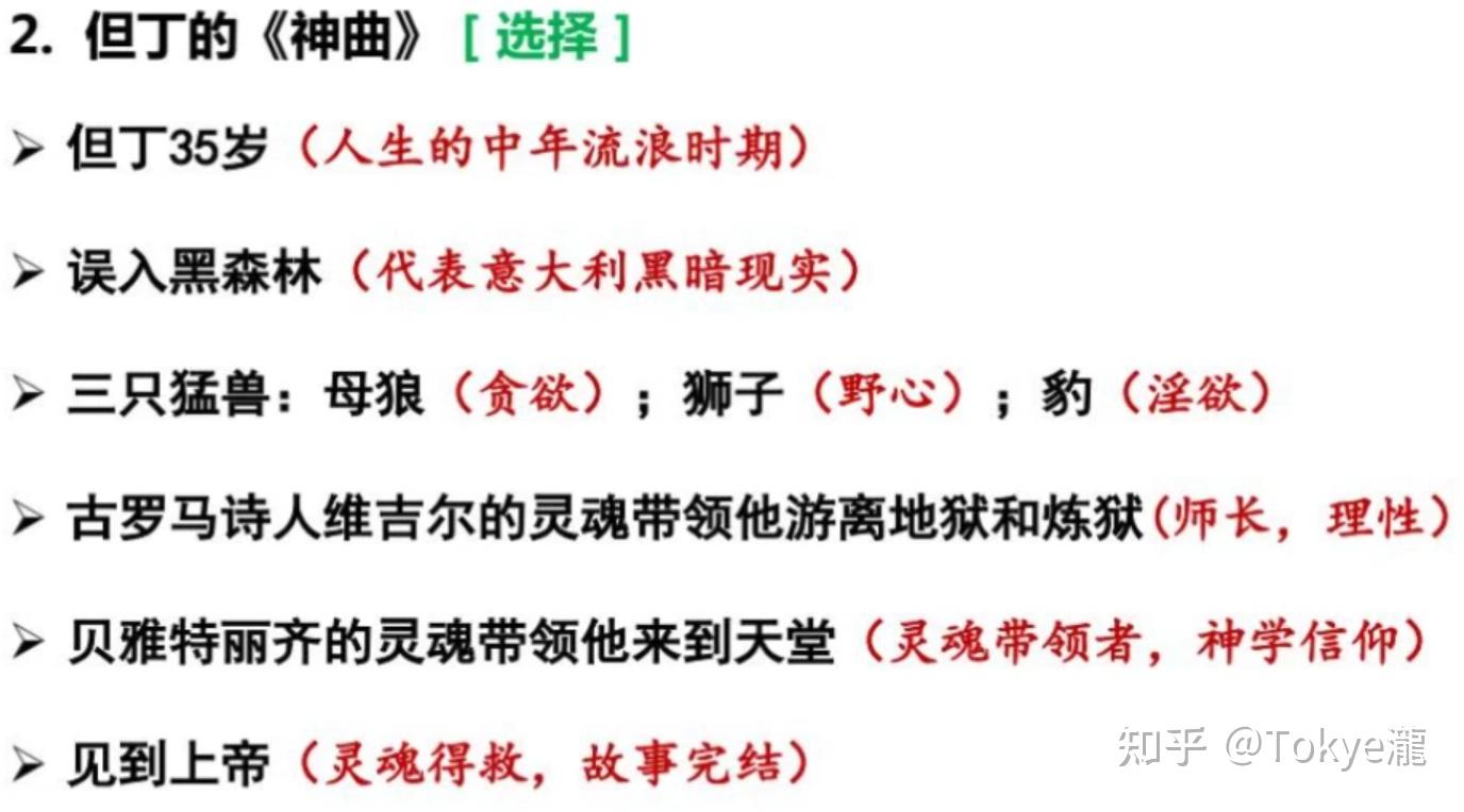 外国文学常识背诵口诀_必会的3000个外国文学常识