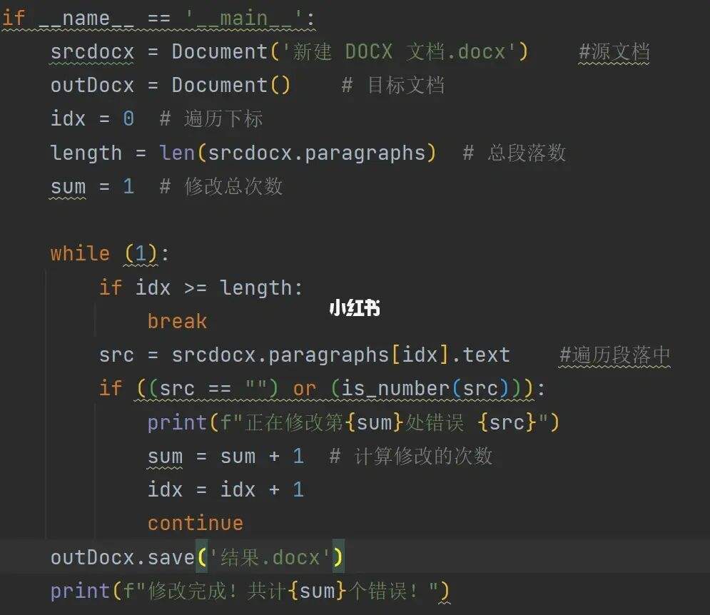 python库函数源码_python库函数源代码