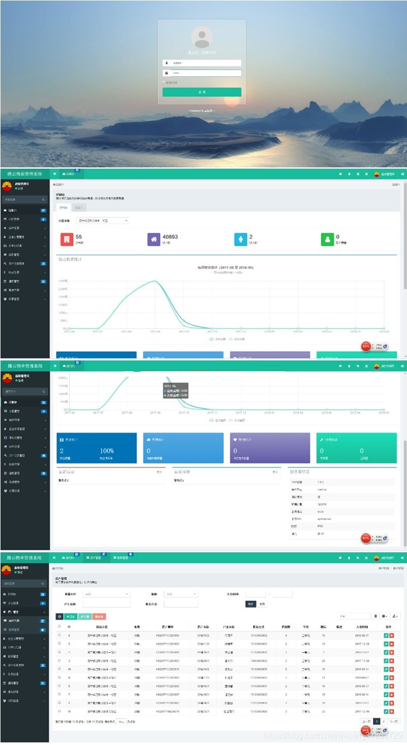 php微信课程表源码_php微信课程表源码是什么