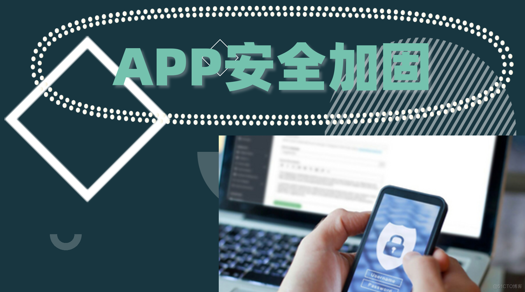 app存在泄露客户信息_app存在泄露客户信息怎么办