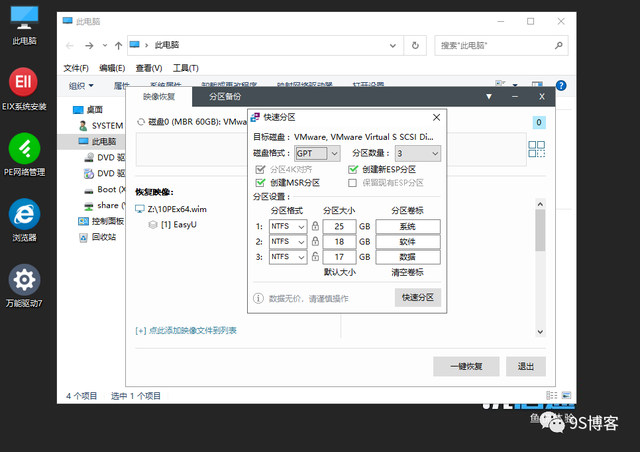 pxe服务器搭建_pxe服务器搭建windows