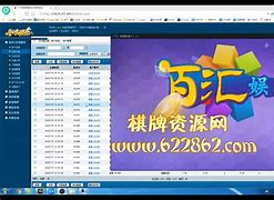 蓝月棋牌v2.5.0_蓝月棋官方下载420