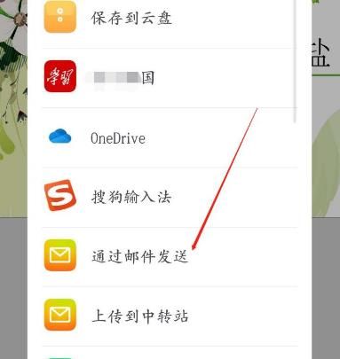 uc怎么查看下载过的app记录_uc浏览器怎么查看以前的下载记录