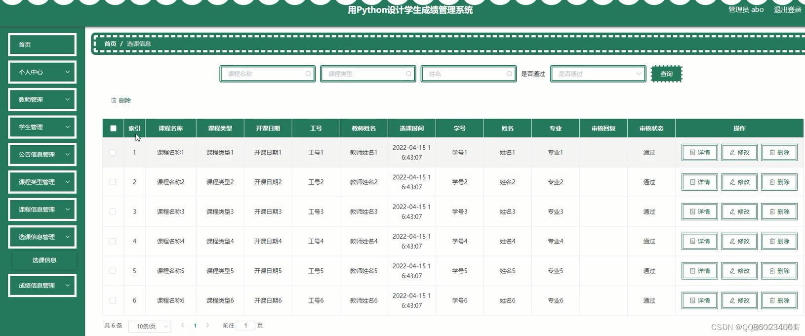 条码标签打印软件源码_神奇条码标签打印软件注册码