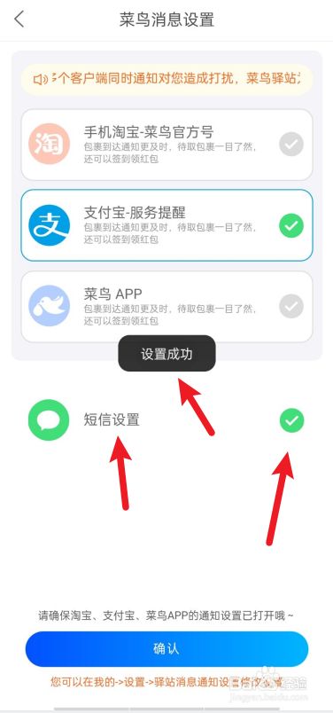 菜鸟驿站取件必须用app吗的简单介绍