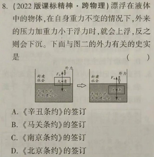 看懵理科生的文科常识_理科生文科生是什么意思