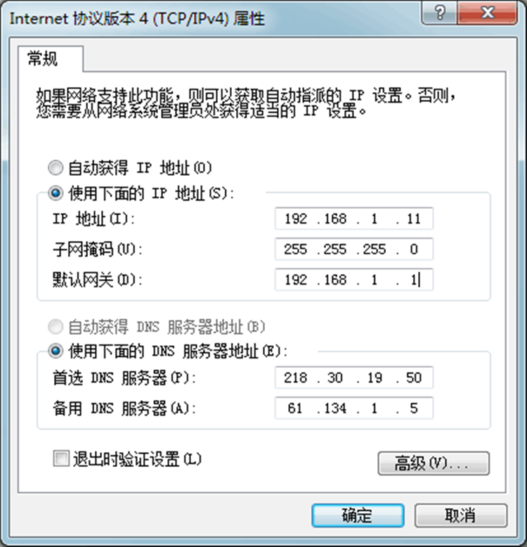 连云港电信服务器dns_江苏连云港电信dns地址