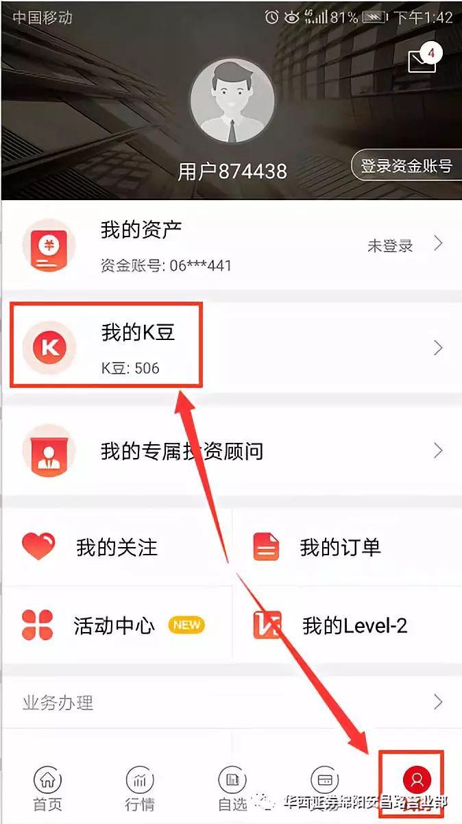 腾讯视频app怎么安装进机顶盒_腾讯视频app怎么安装进机顶盒里