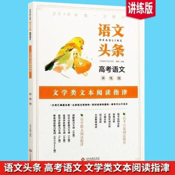 高考冲刺古代文化常识150道_高考冲刺古代文化常识150道题及答案