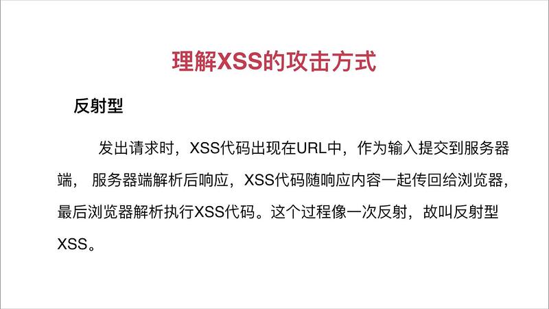 xss机器人_sr01机器人如何玩