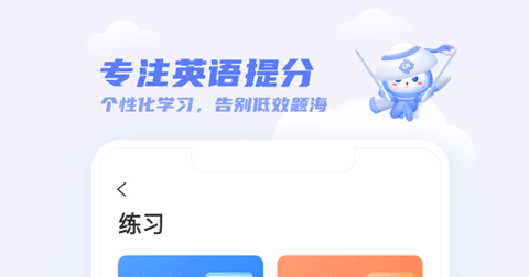 天学网学生端app下载_天学网学生端app下载账号是什么