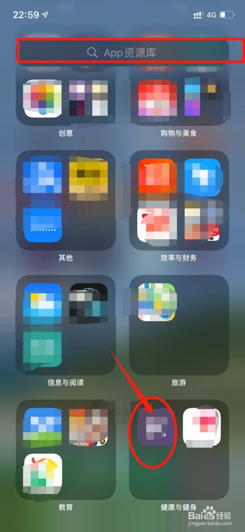 苹果怎么用开机键下载app_iphone开机启动app设置方法