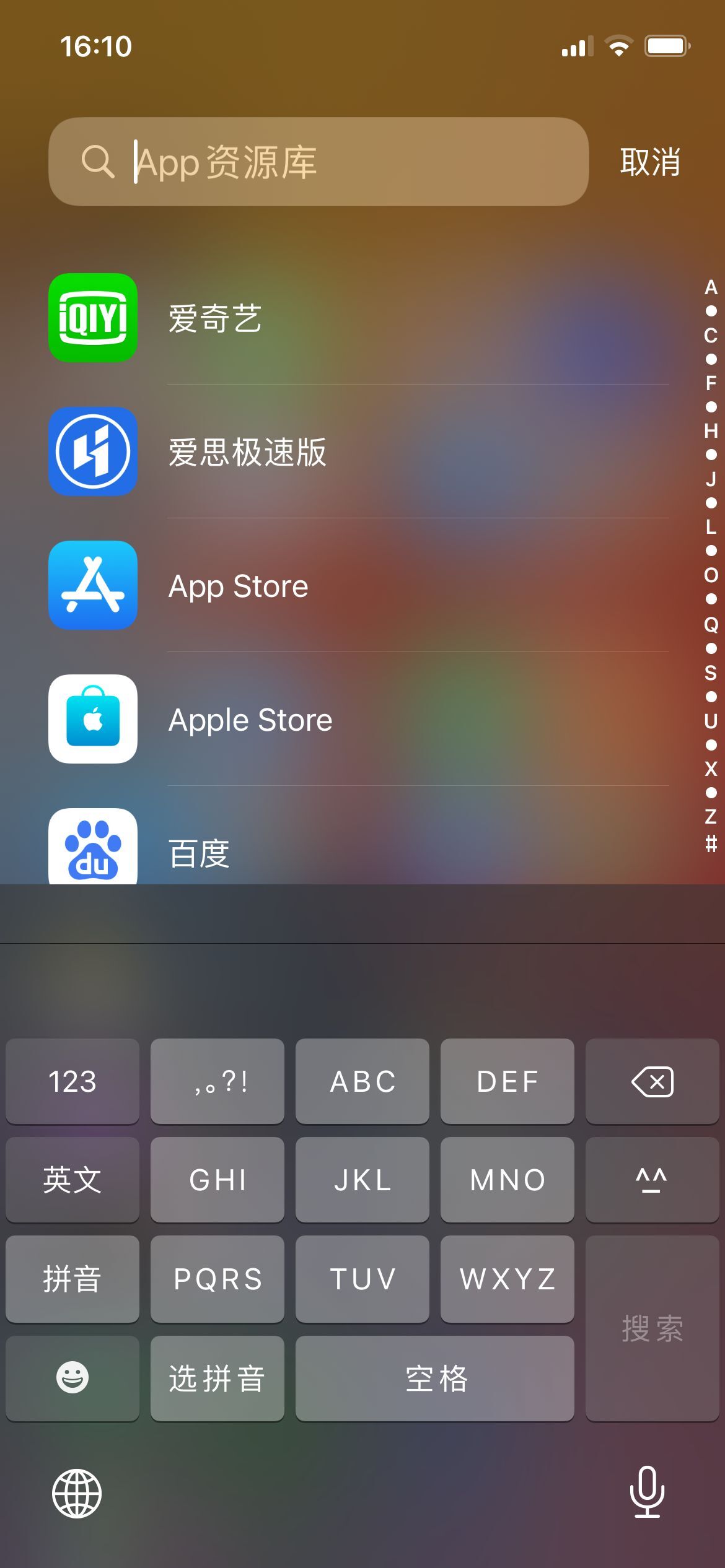 苹果怎么用开机键下载app_iphone开机启动app设置方法