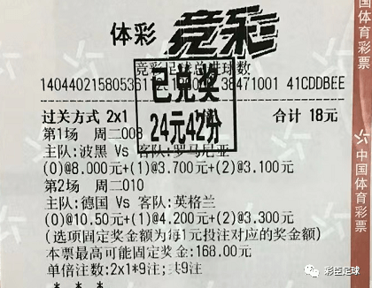 足球实单2022.3.6_足球实单2022,10,14