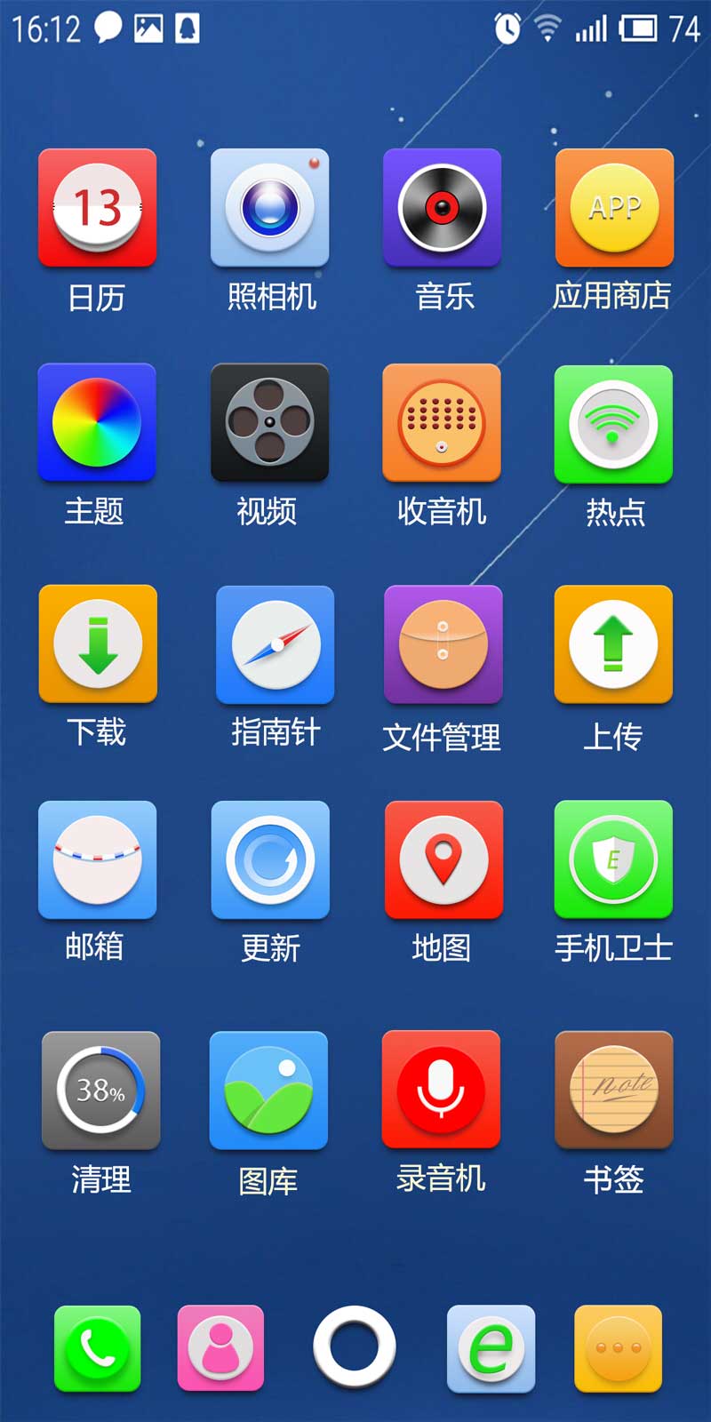 慧运营app安卓系统_埃安运营助手app安卓下载