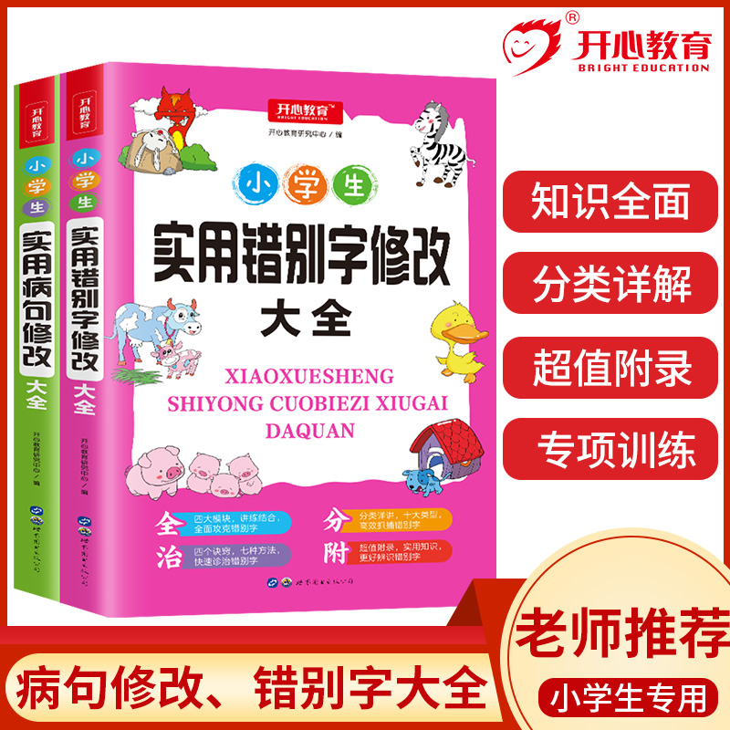 最容易被弄错的生活常识_最容易被弄错的生活常识有哪些