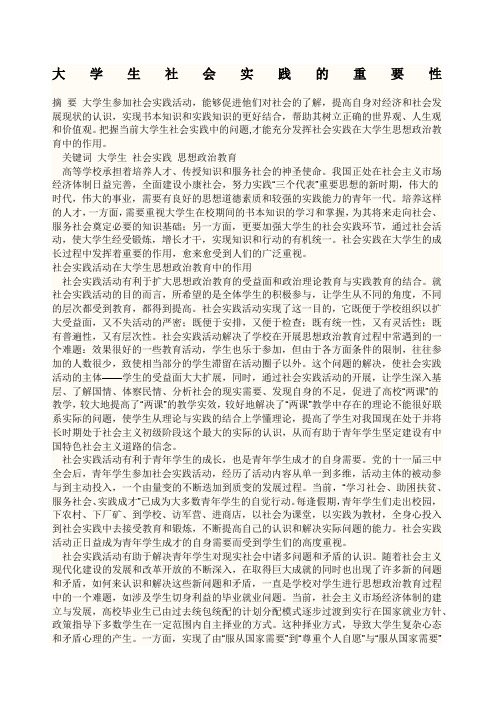 性常识和性价值观后有什么收获_性常识和性价值观后有什么收获和感悟