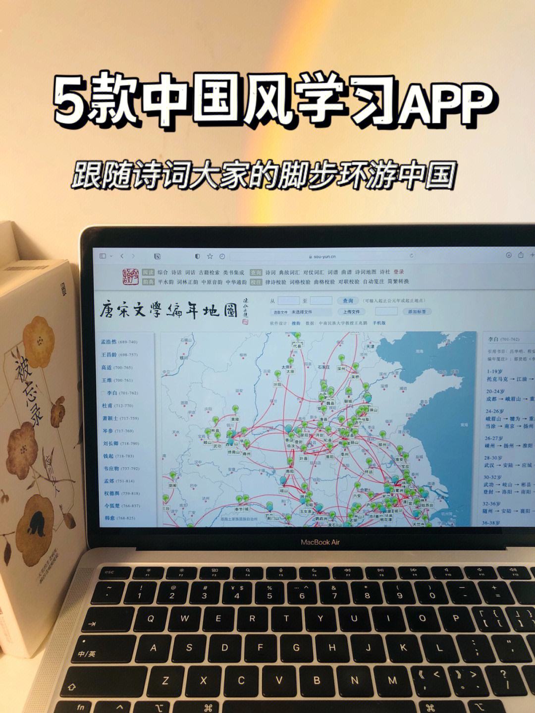 跟着老布去旅行app的简单介绍