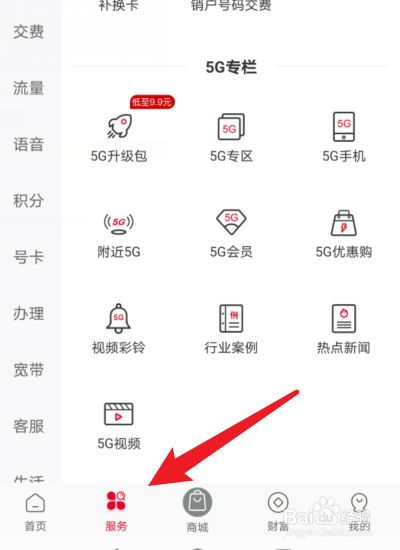 关于没开任何app4G一直在转的信息