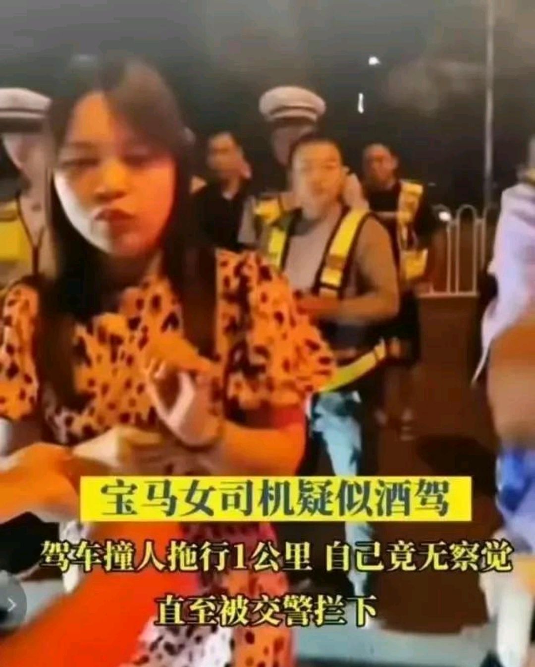 足球撞宝马案女司机被判无期的简单介绍