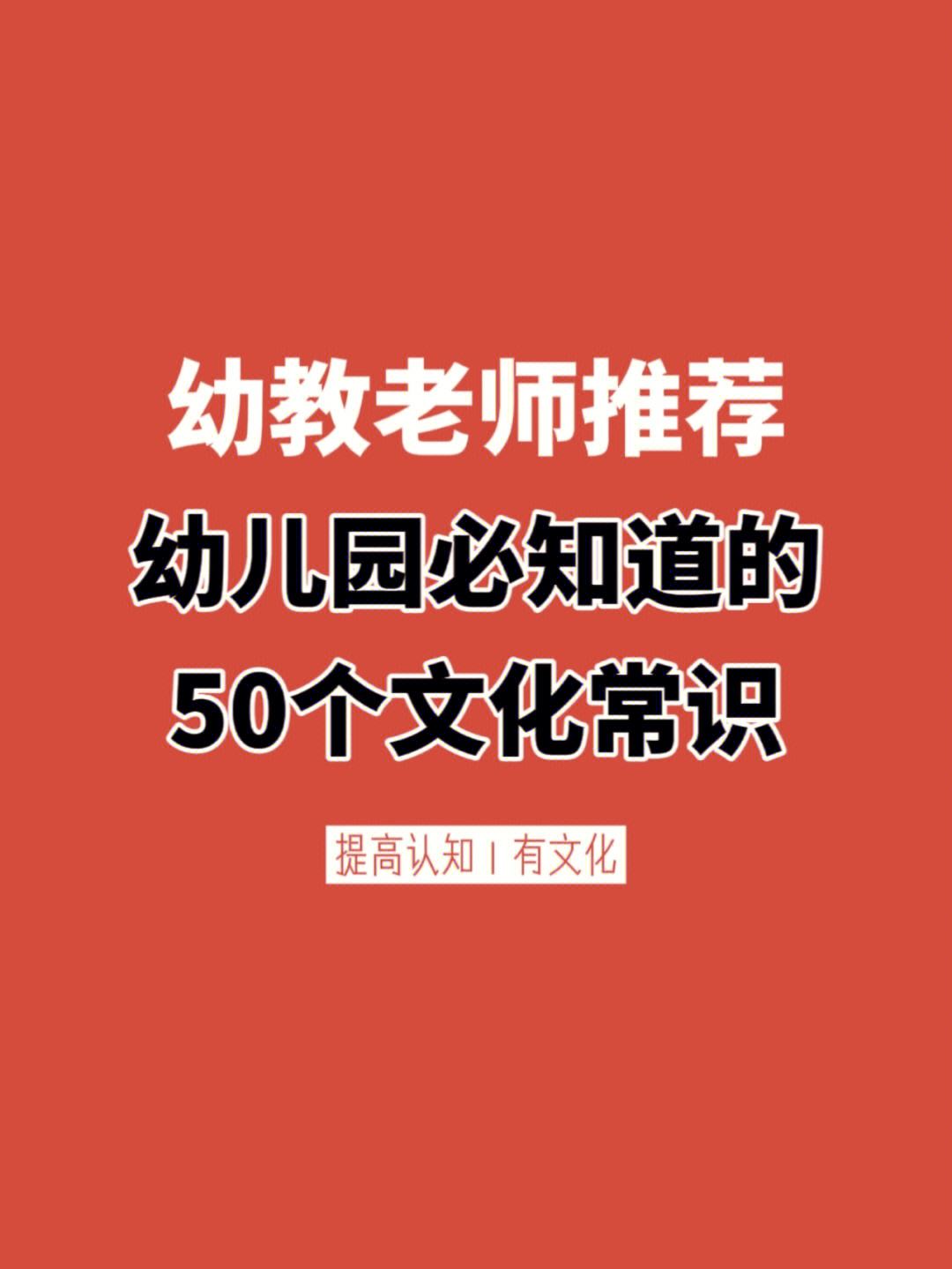 西方文化生活常识总汇_西方文化生活常识总汇pdf