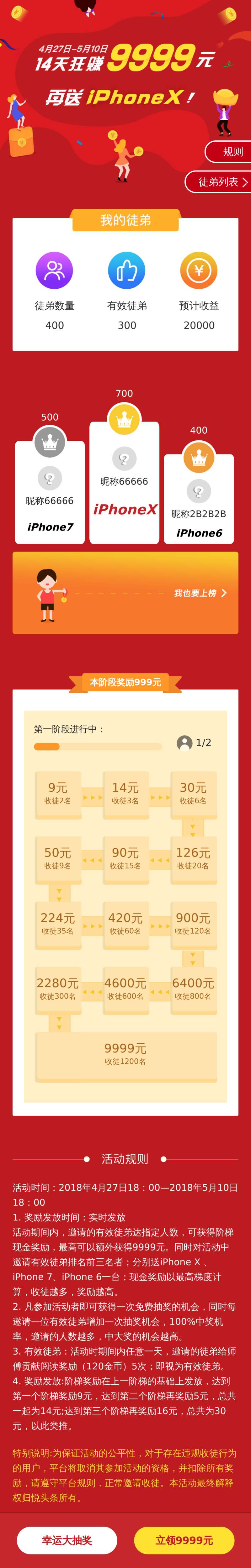 新年微信h5小游戏源码_新年微信h5小游戏源码在哪